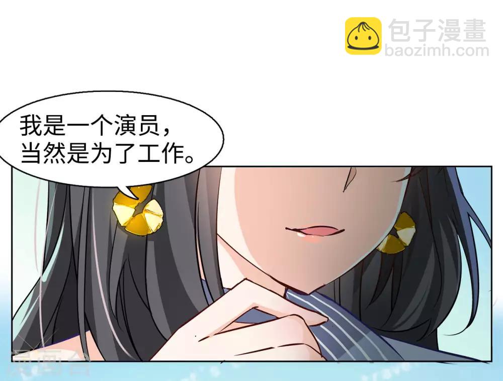 第5话1 竹篮打水41