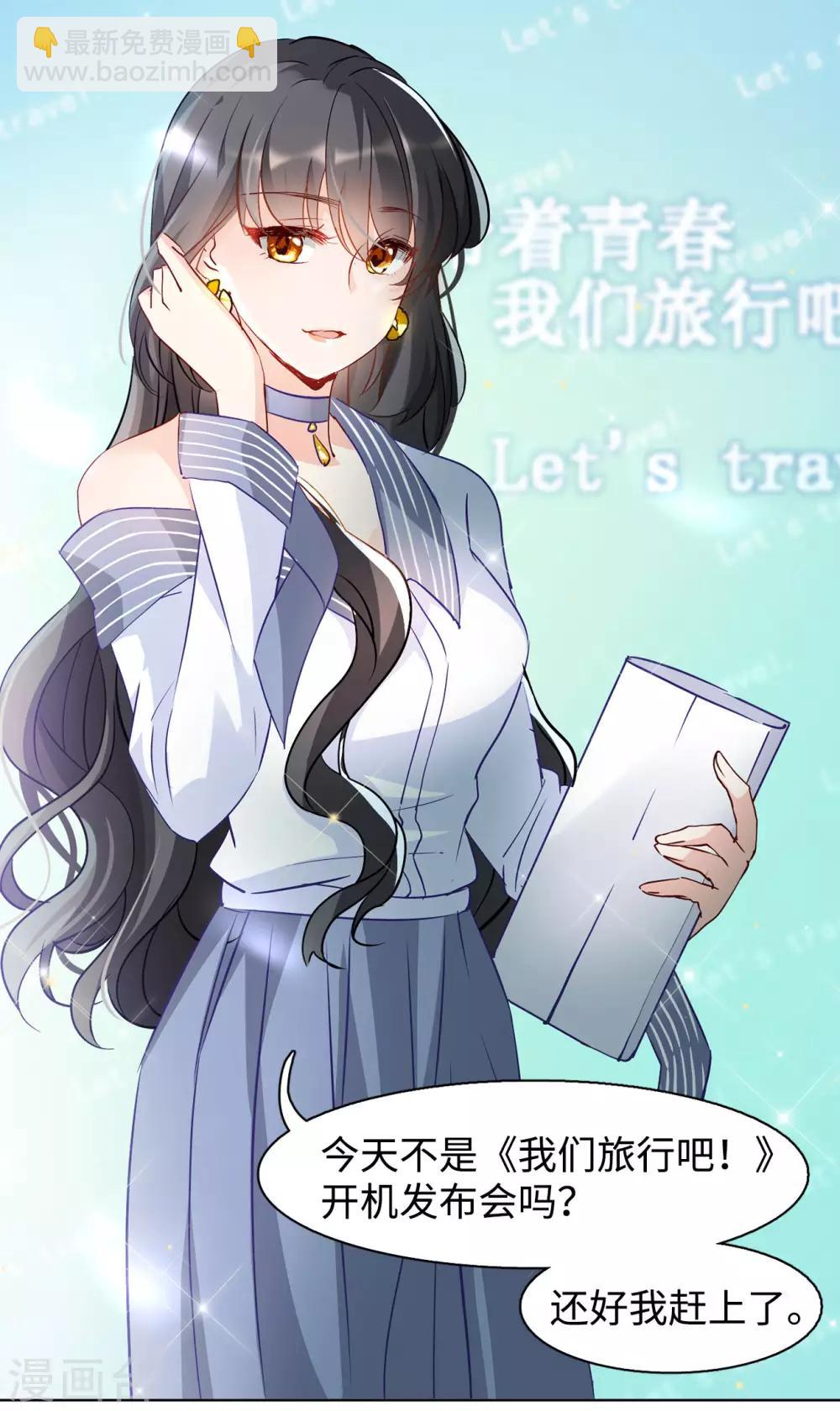 第5话1 竹篮打水42