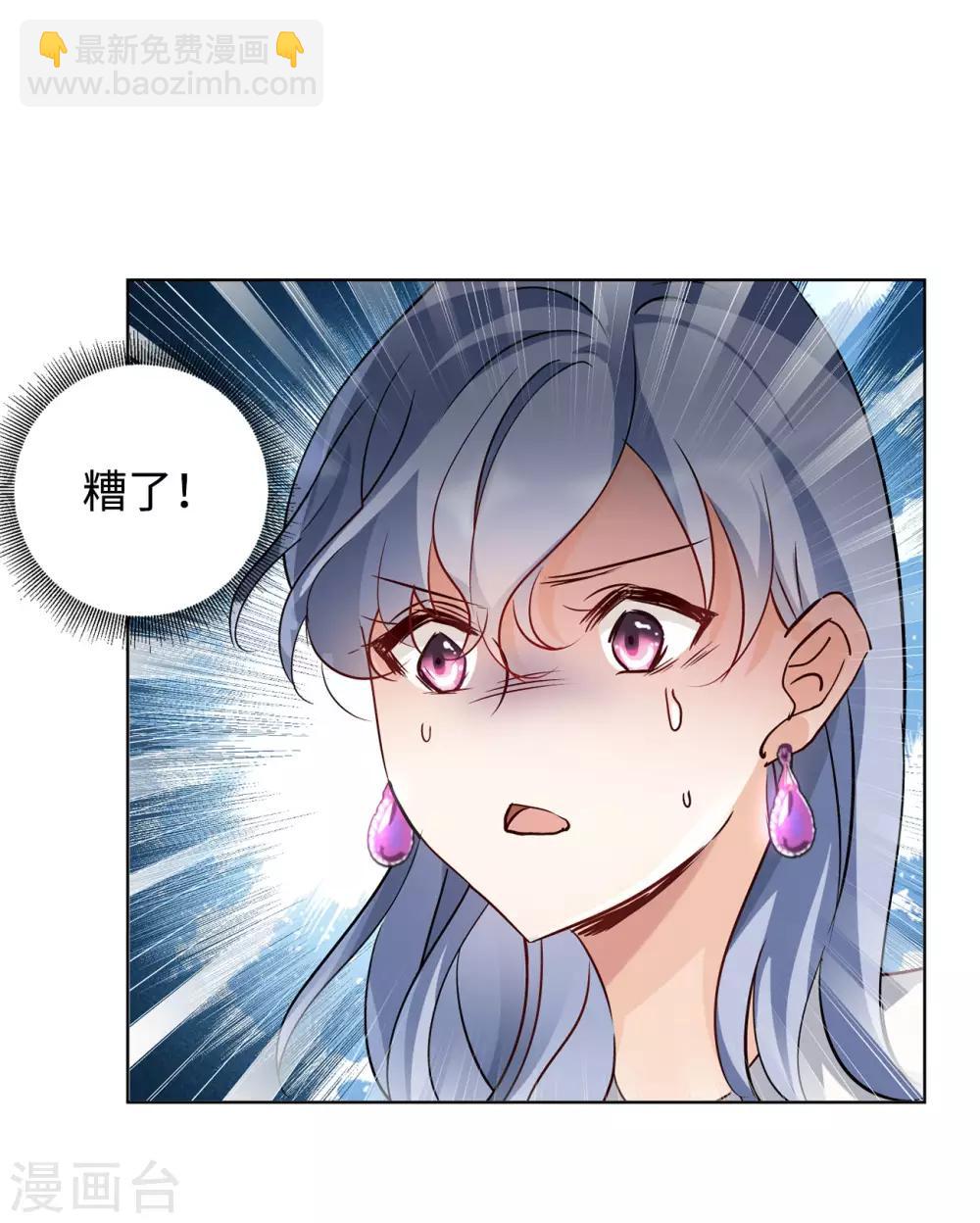 第5话1 竹篮打水43