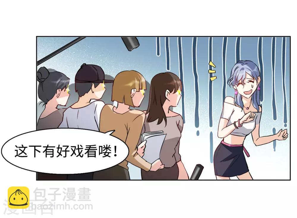 第5话1 竹篮打水45