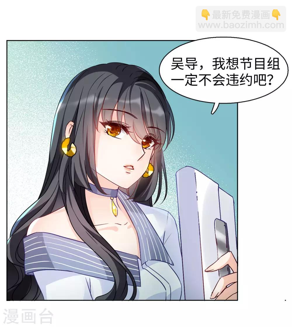 第5话1 竹篮打水48