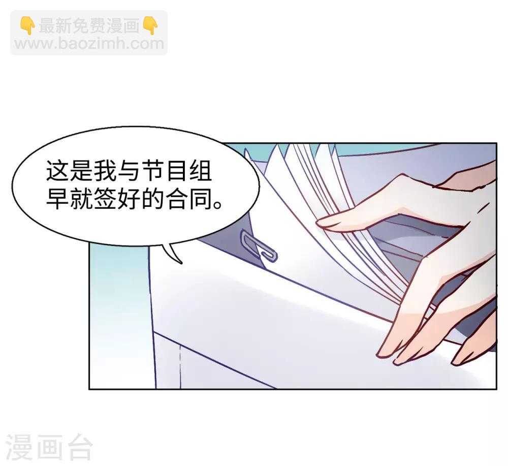 第5话1 竹篮打水49