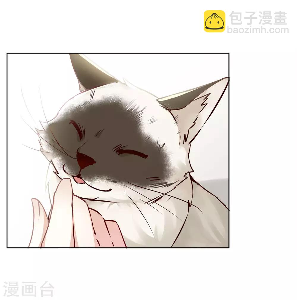 第5话1 竹篮打水5