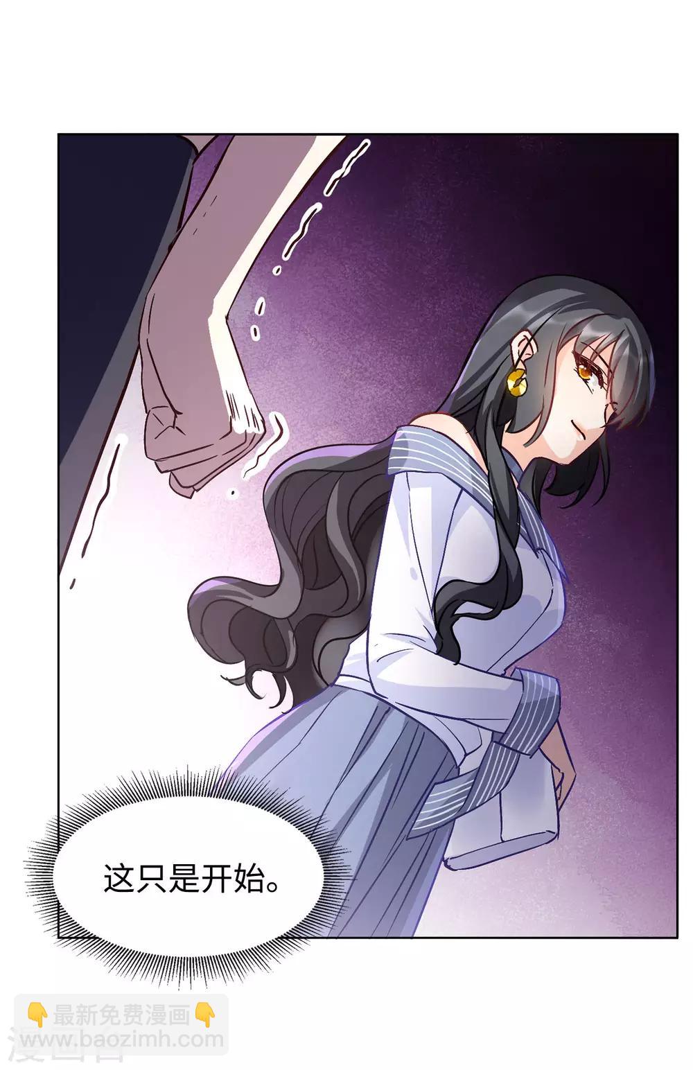 第5话1 竹篮打水56