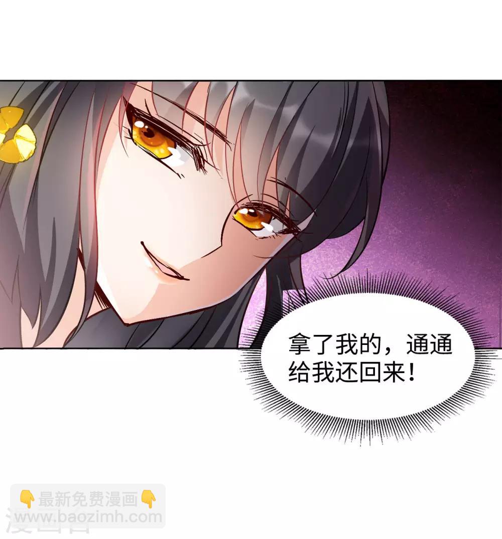 第5话1 竹篮打水57