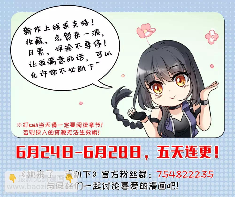 第5话1 竹篮打水59
