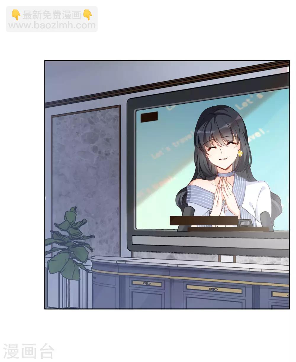 第5话1 竹篮打水6