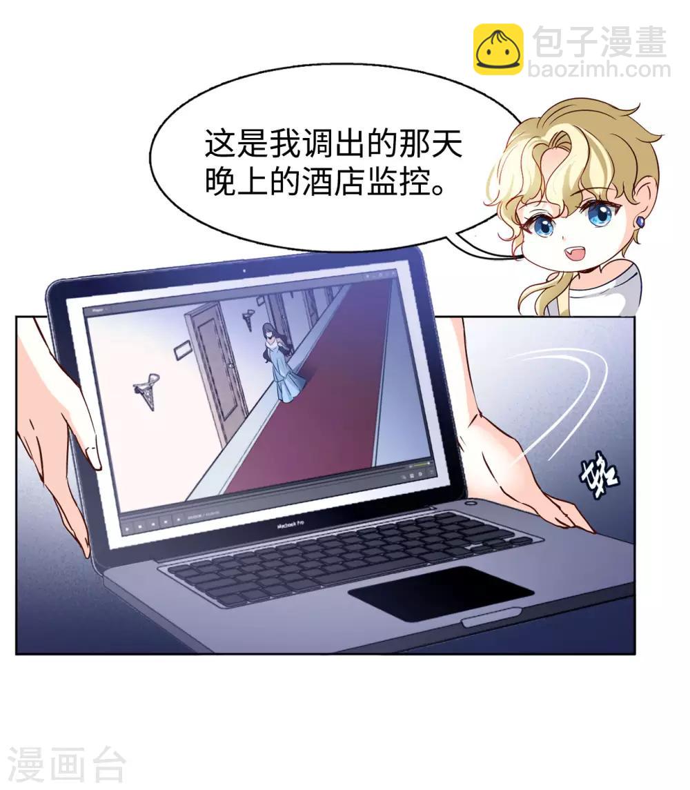 第6话1 死亡之谜10