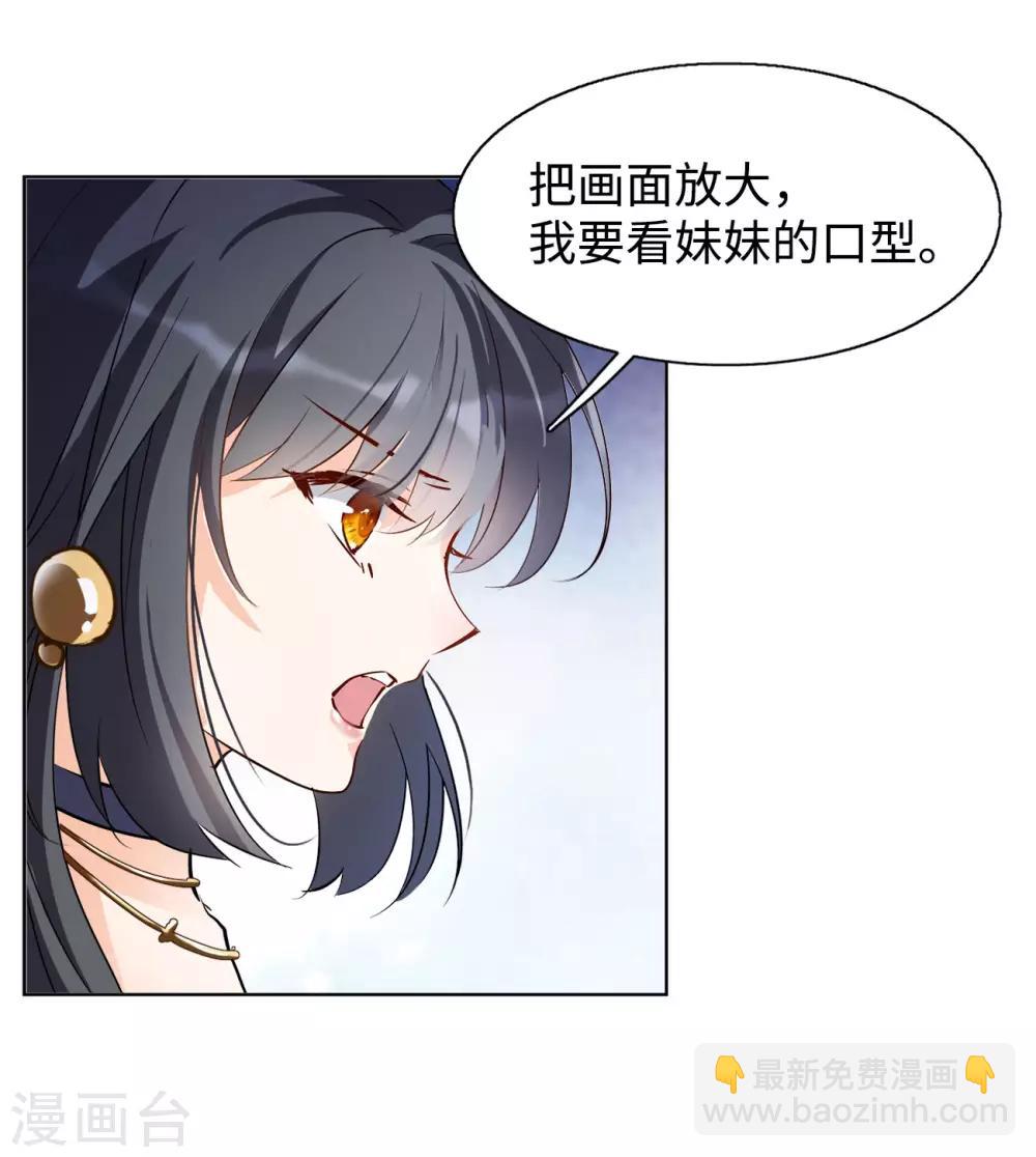 第6话1 死亡之谜13