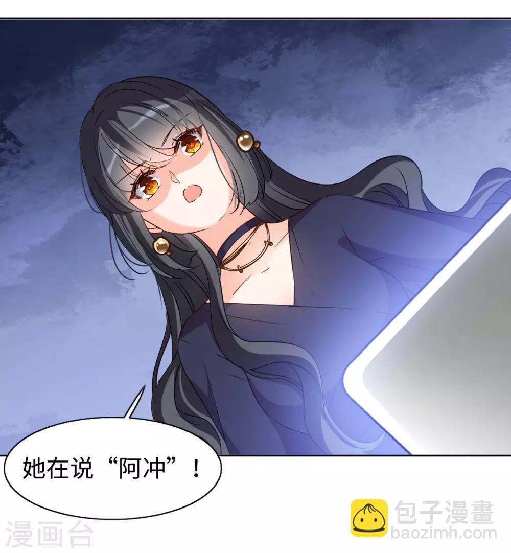 第6话1 死亡之谜17