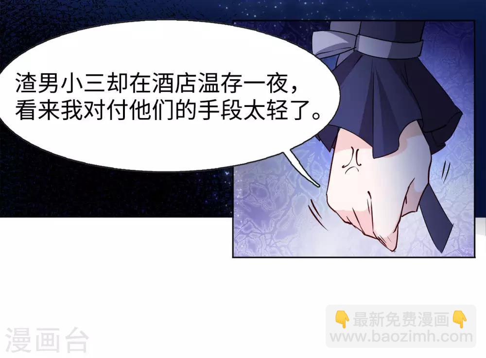 第6话1 死亡之谜22
