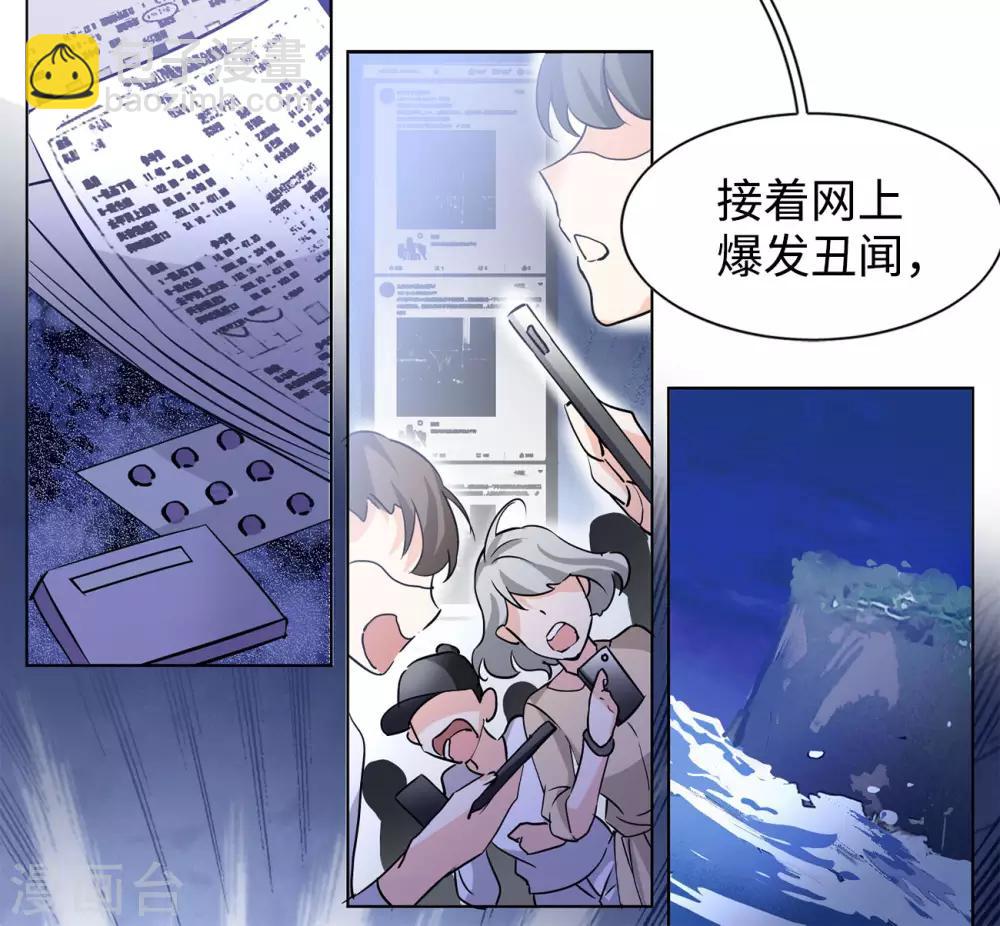 第6话1 死亡之谜27