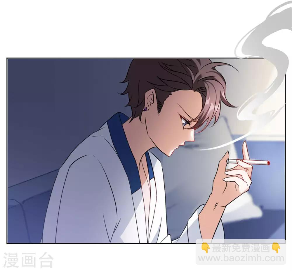 第7话1 黑上热搜14