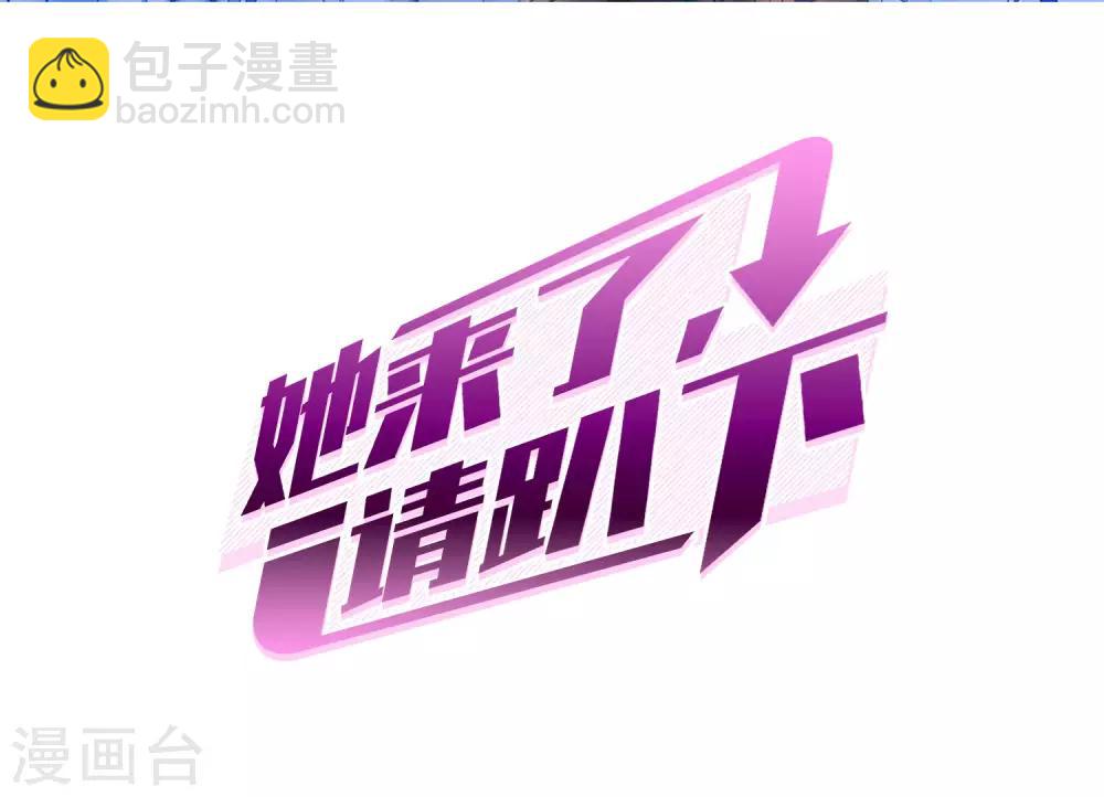 第7话2 黑上热搜1