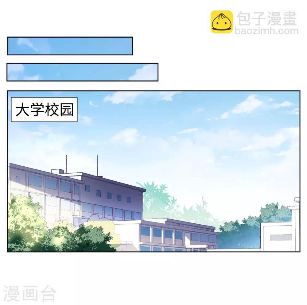 第7话2 黑上热搜15