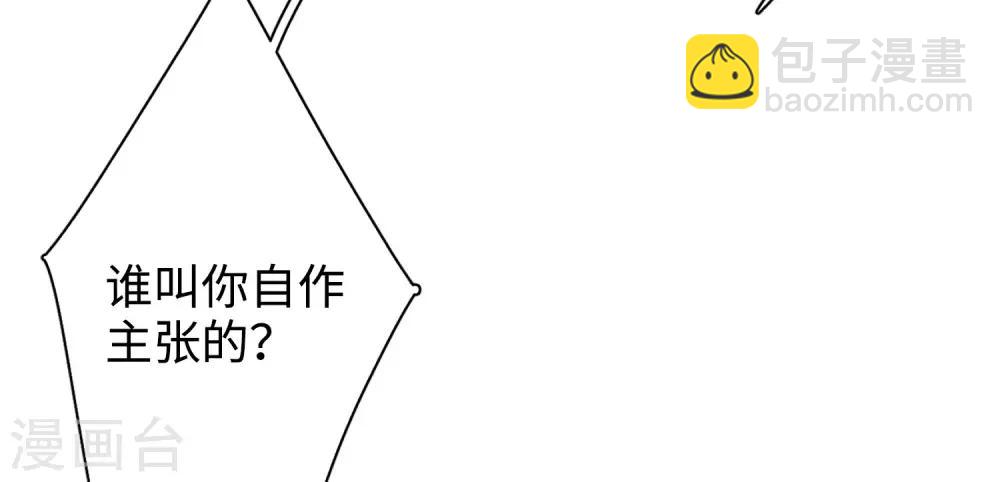 第7话3 黑上热搜10