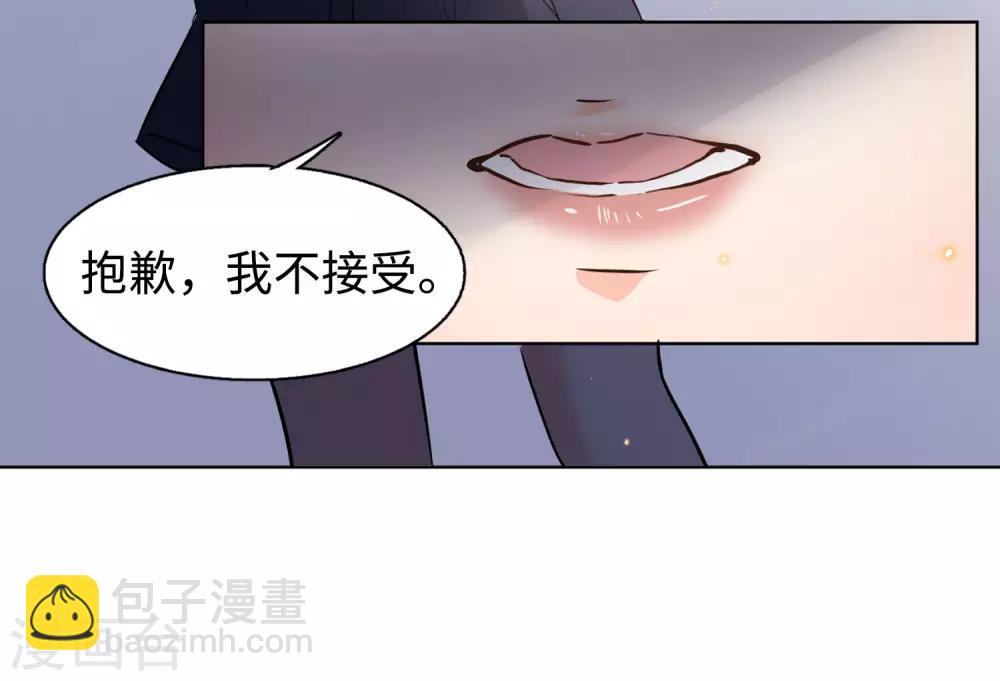 第7话3 黑上热搜15