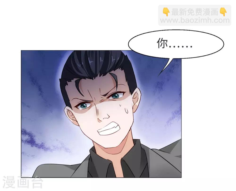 第7话3 黑上热搜20