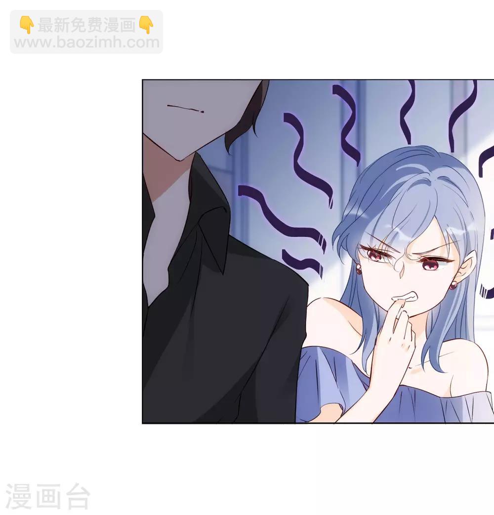 第7话3 黑上热搜25