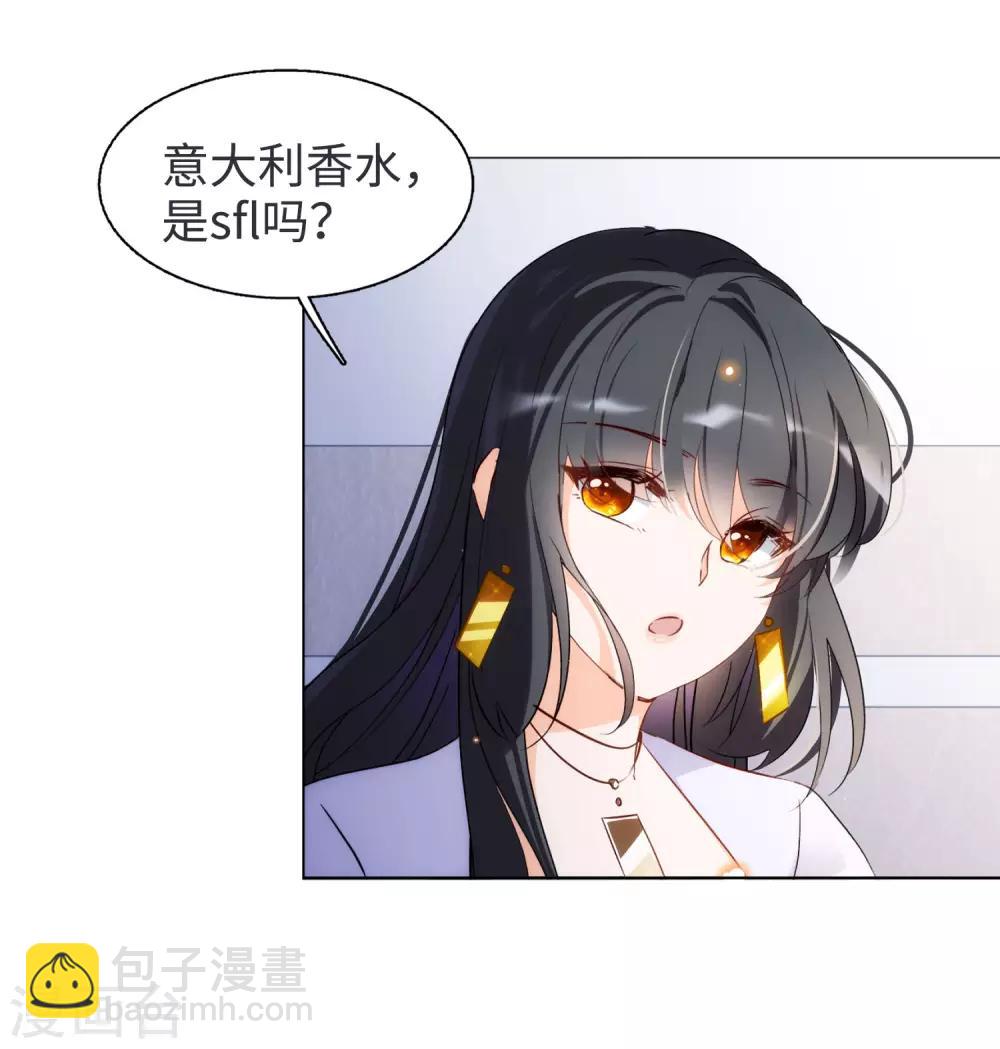 第7话3 黑上热搜27