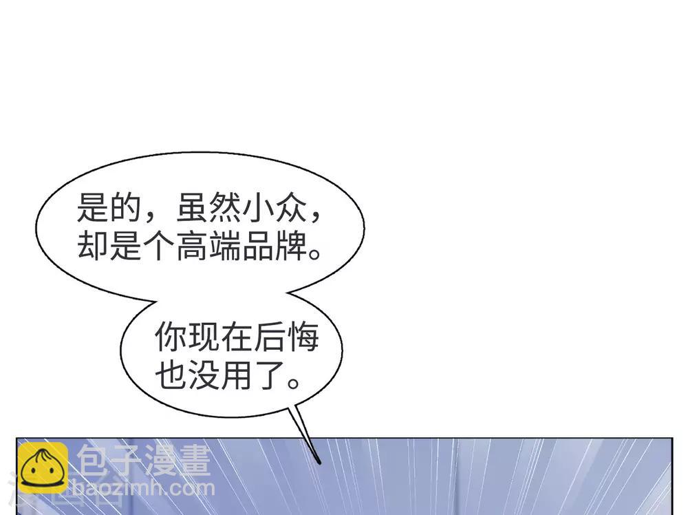 第7话3 黑上热搜28