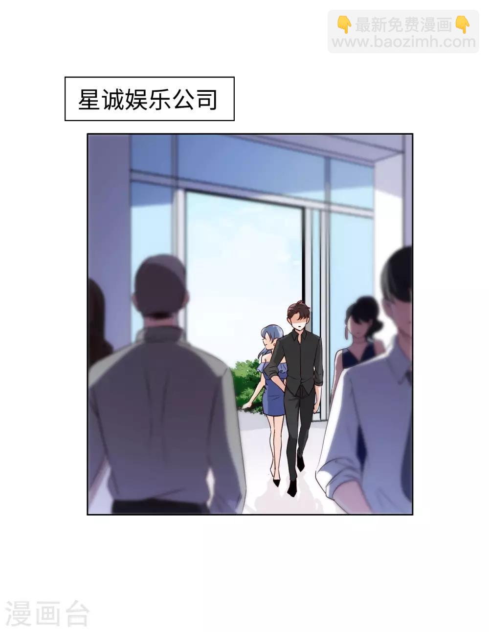 第7话3 黑上热搜4