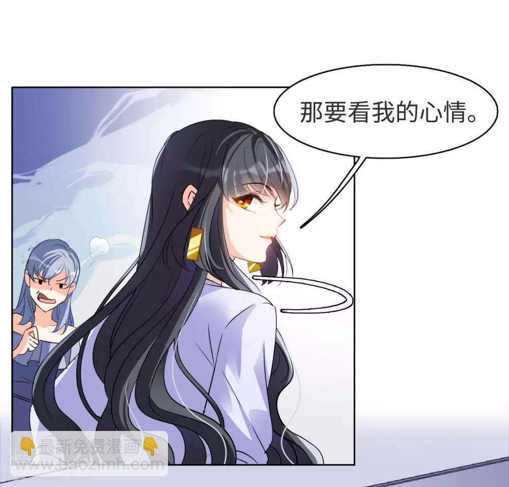 第7话3 黑上热搜47