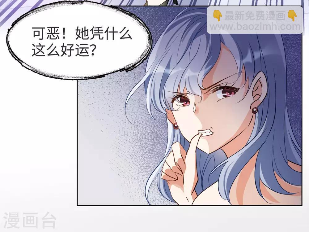 第7话3 黑上热搜53
