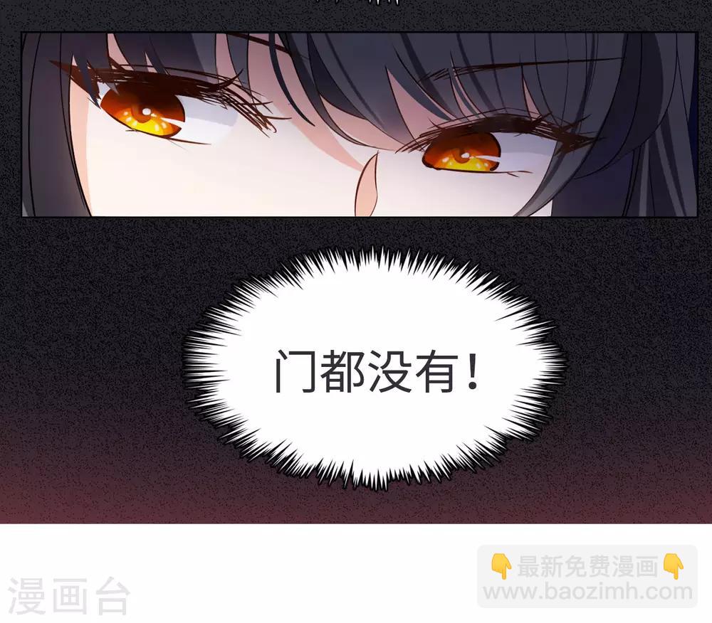 第7话3 黑上热搜57