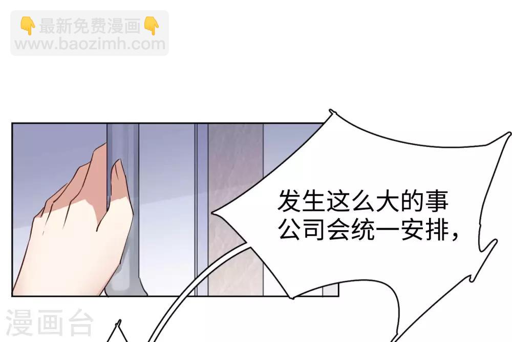 第7话3 黑上热搜9