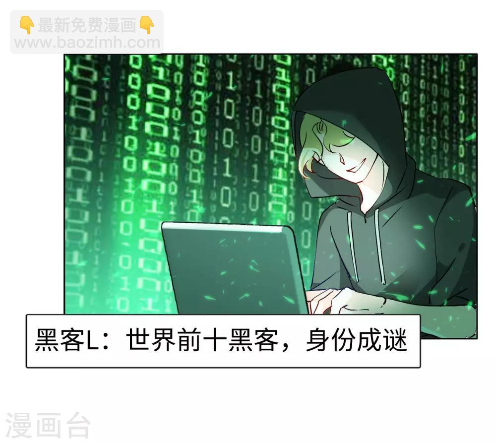 第8话2 幕后黑手16