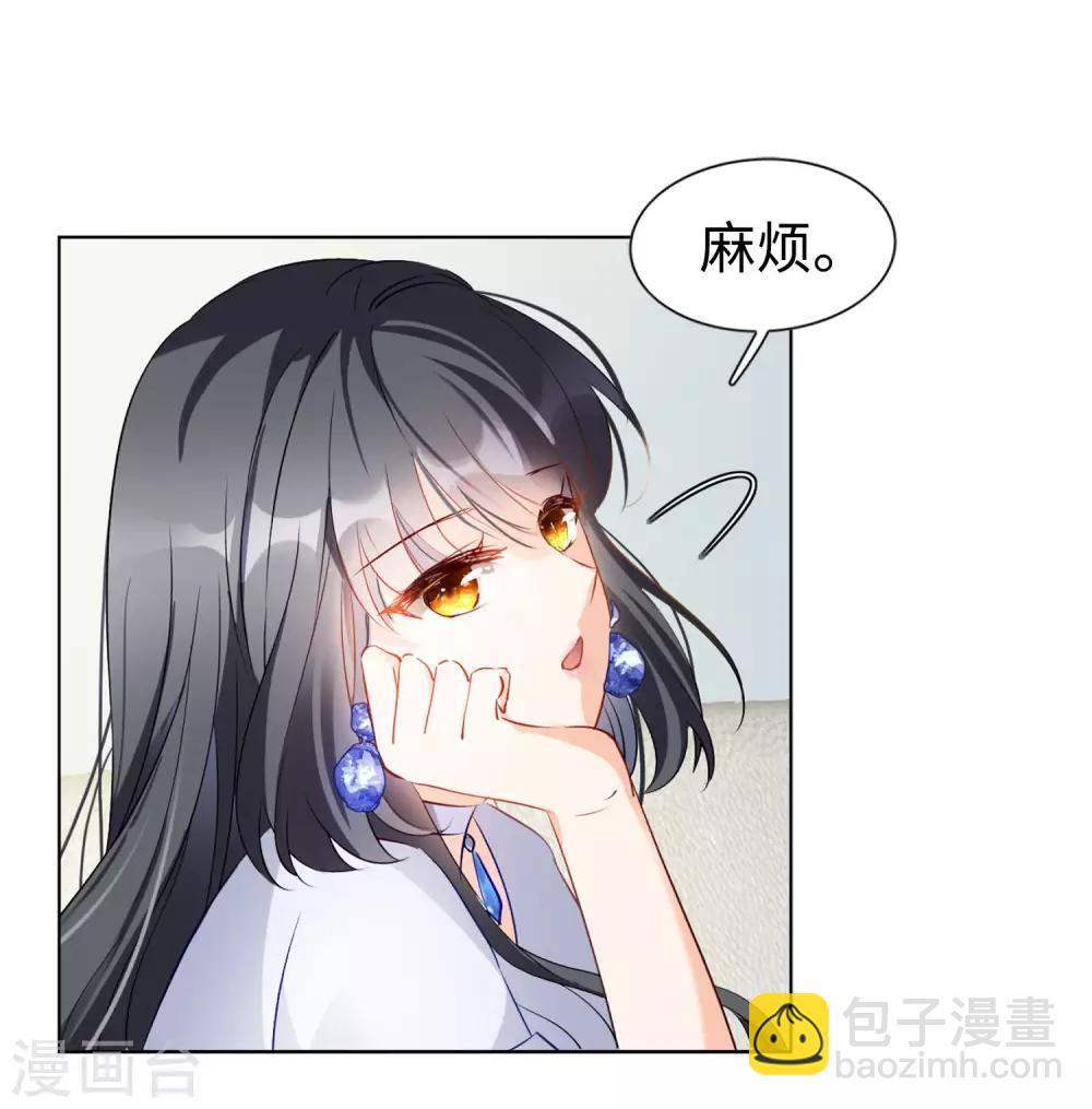 第8话2 幕后黑手18