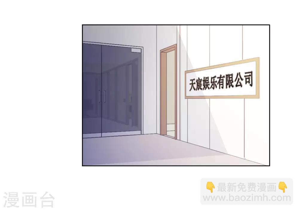 第8话2 幕后黑手26