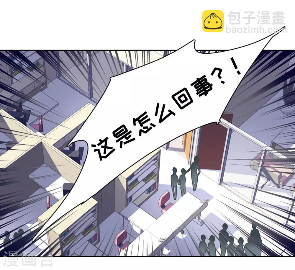 第8话2 幕后黑手29