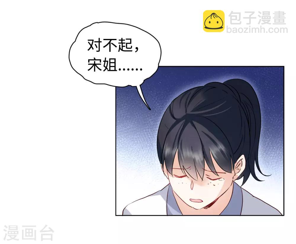 第8话2 幕后黑手32