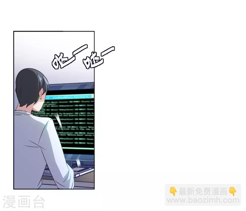 第8话2 幕后黑手41