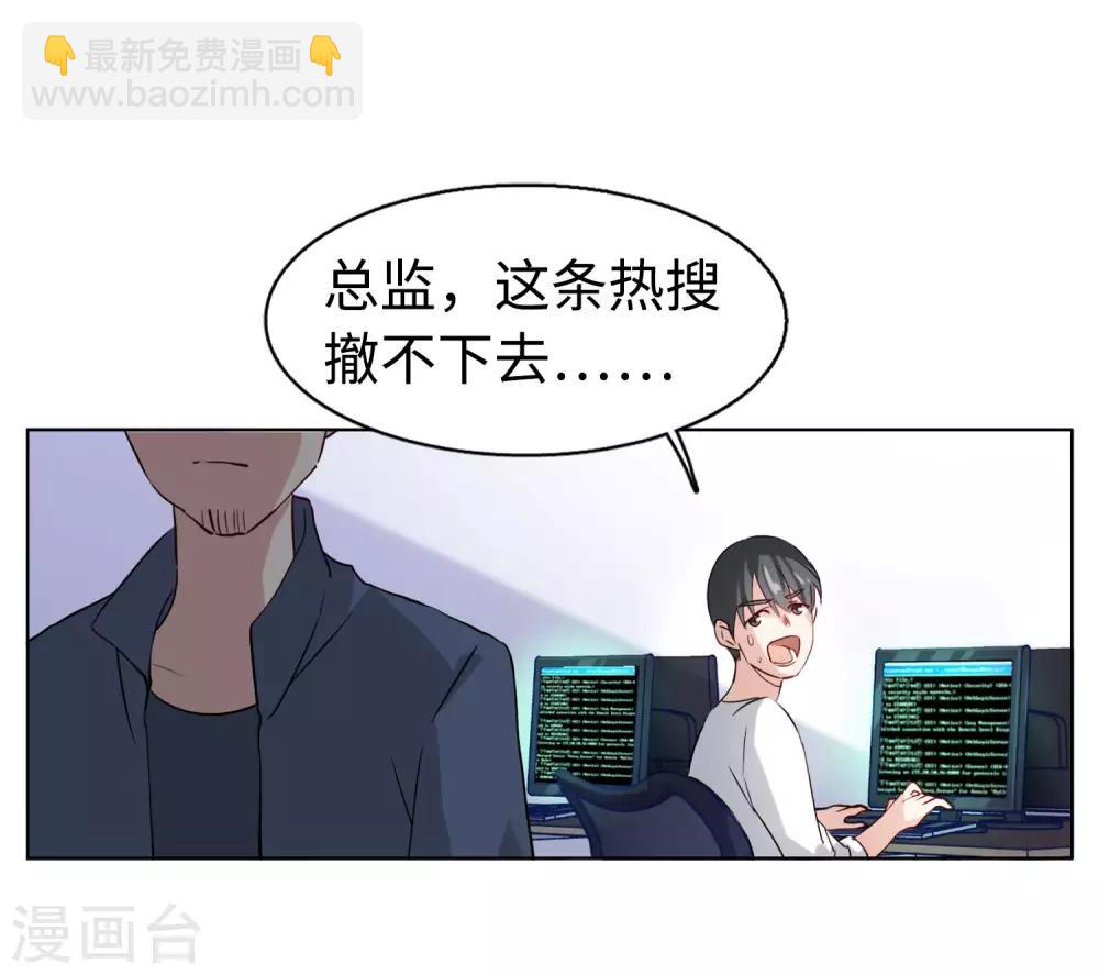 第8话2 幕后黑手44