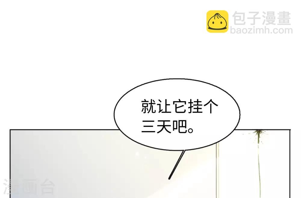 第8话2 幕后黑手54