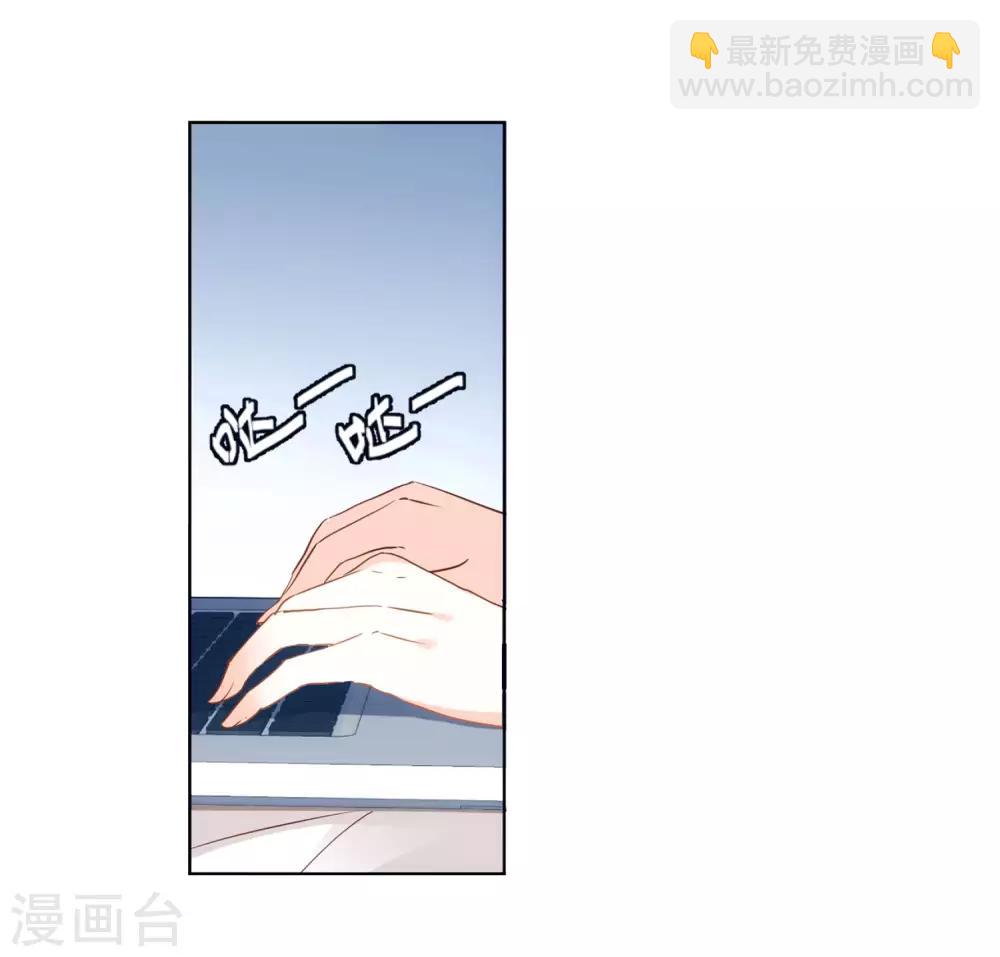 第8话2 幕后黑手9
