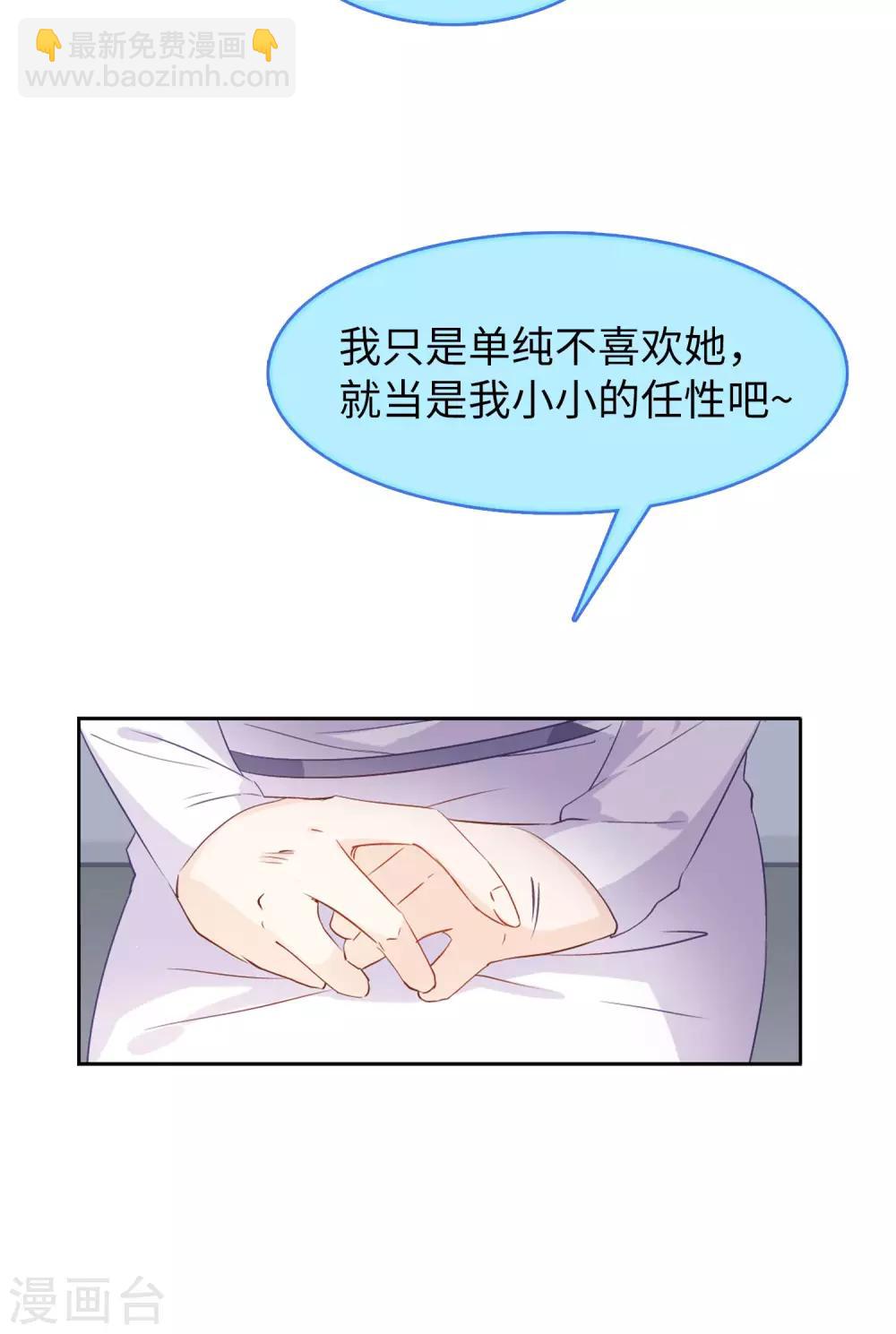 第9话1 影后成名系统13
