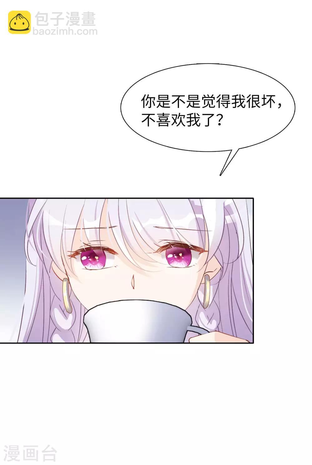 第9话1 影后成名系统18