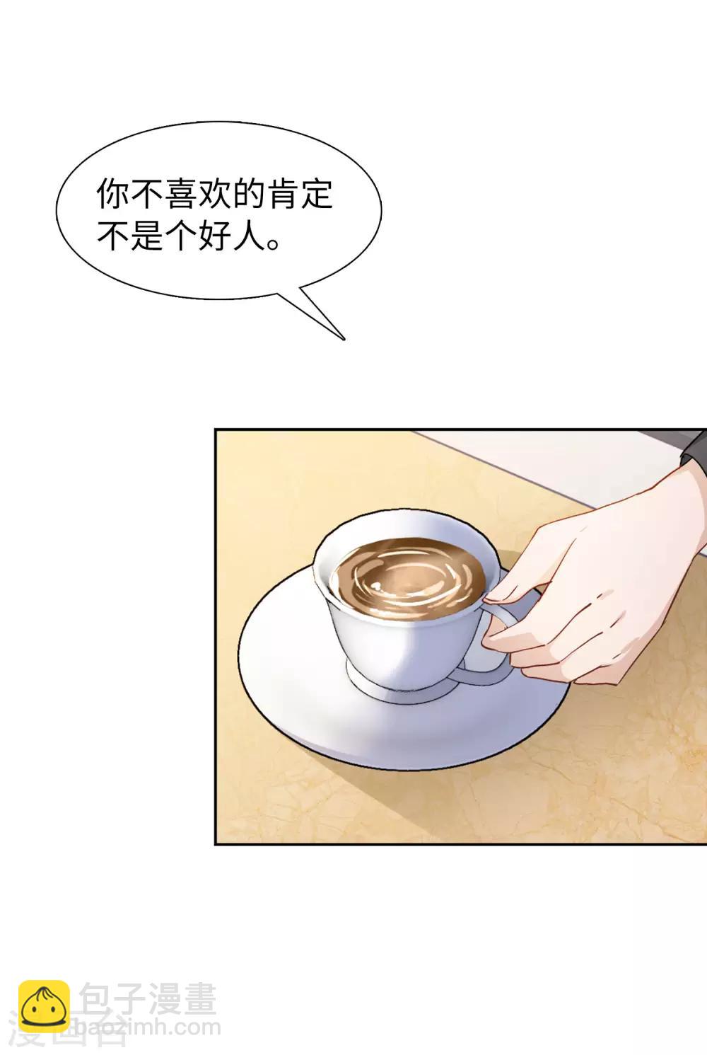 第9话1 影后成名系统20