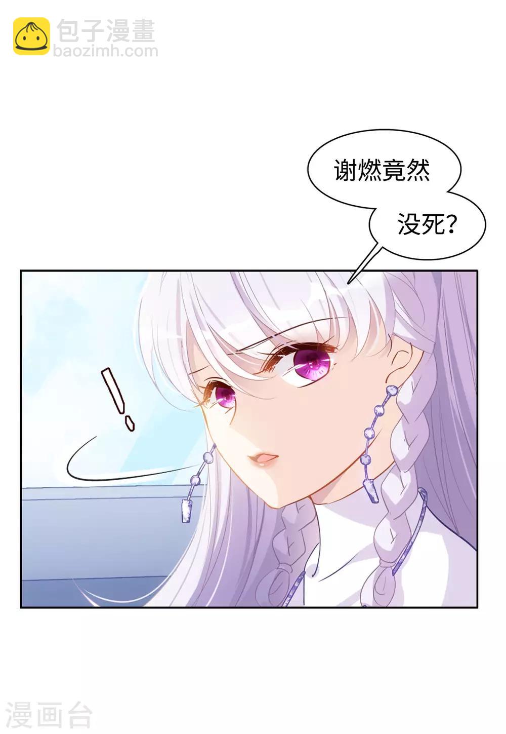 第9话1 影后成名系统5