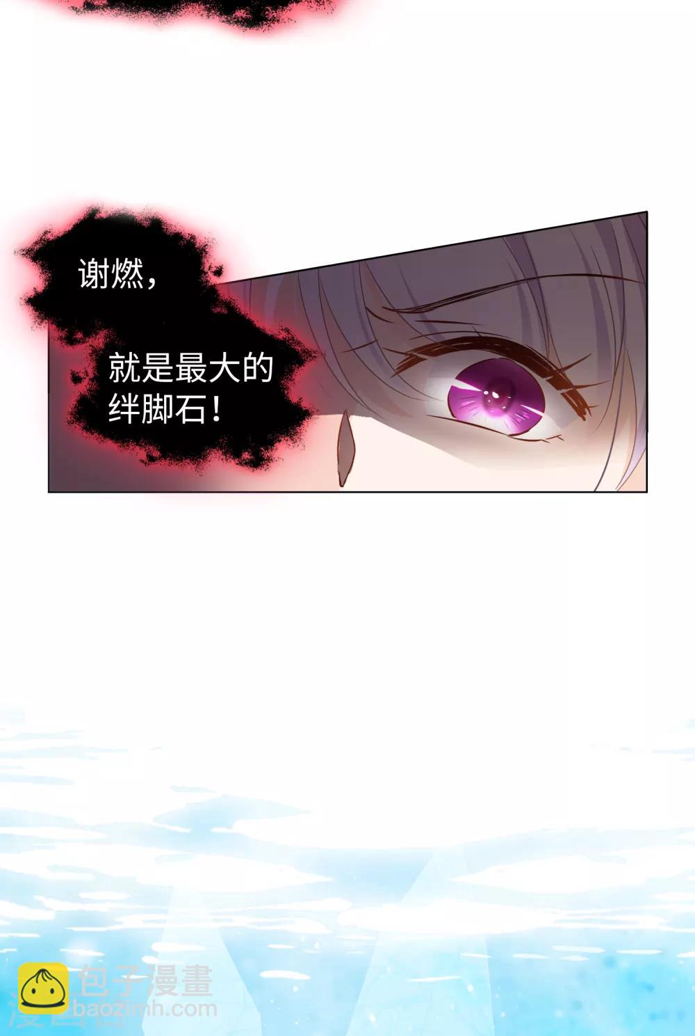 第9话2 影后成名系统21