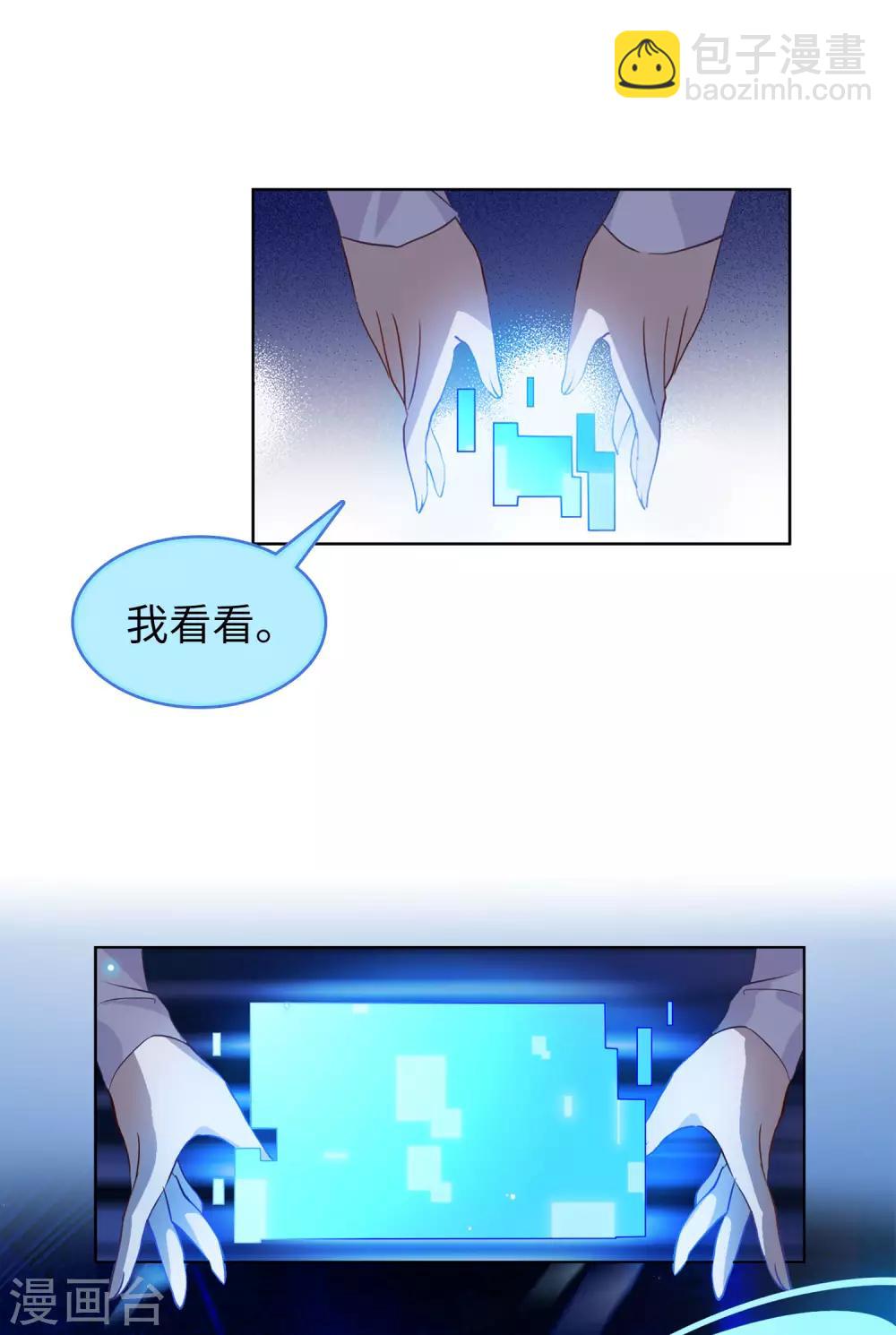 第9话2 影后成名系统5
