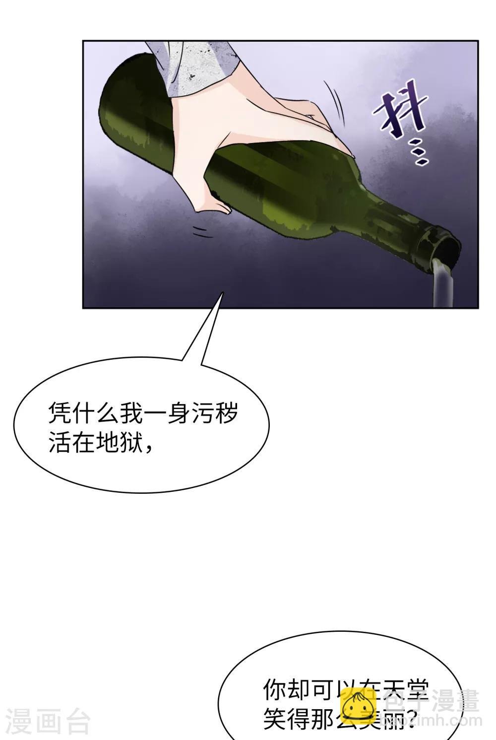 第9话3 影后成名系统25