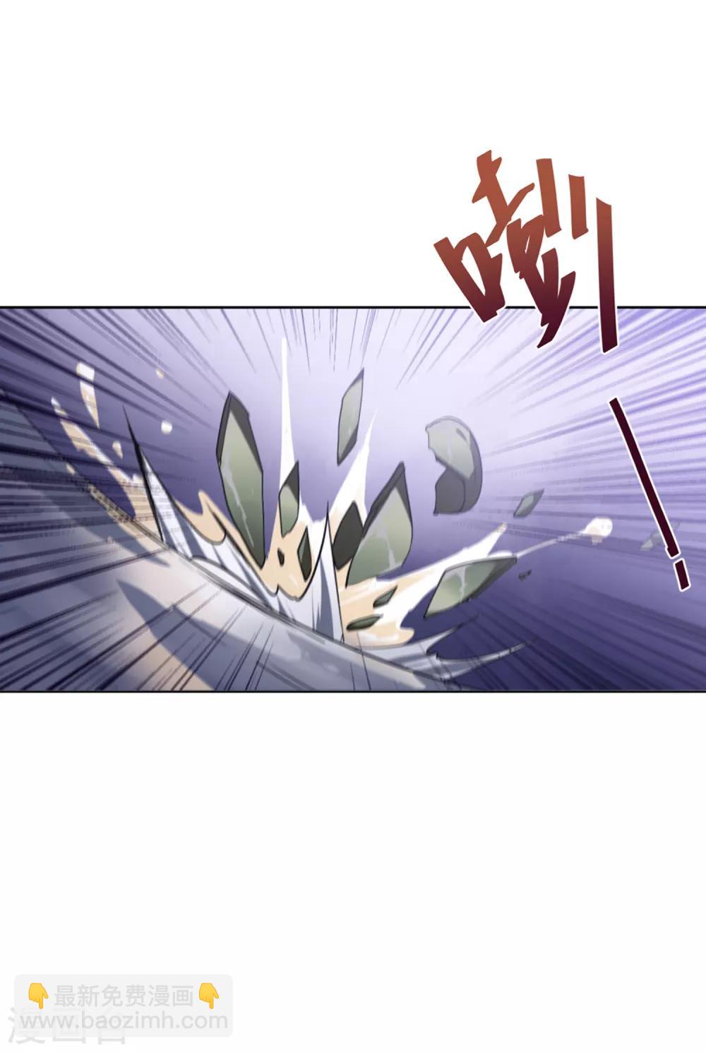 第9话3 影后成名系统27