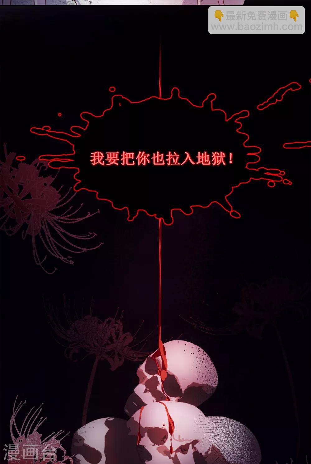 第9话3 影后成名系统30