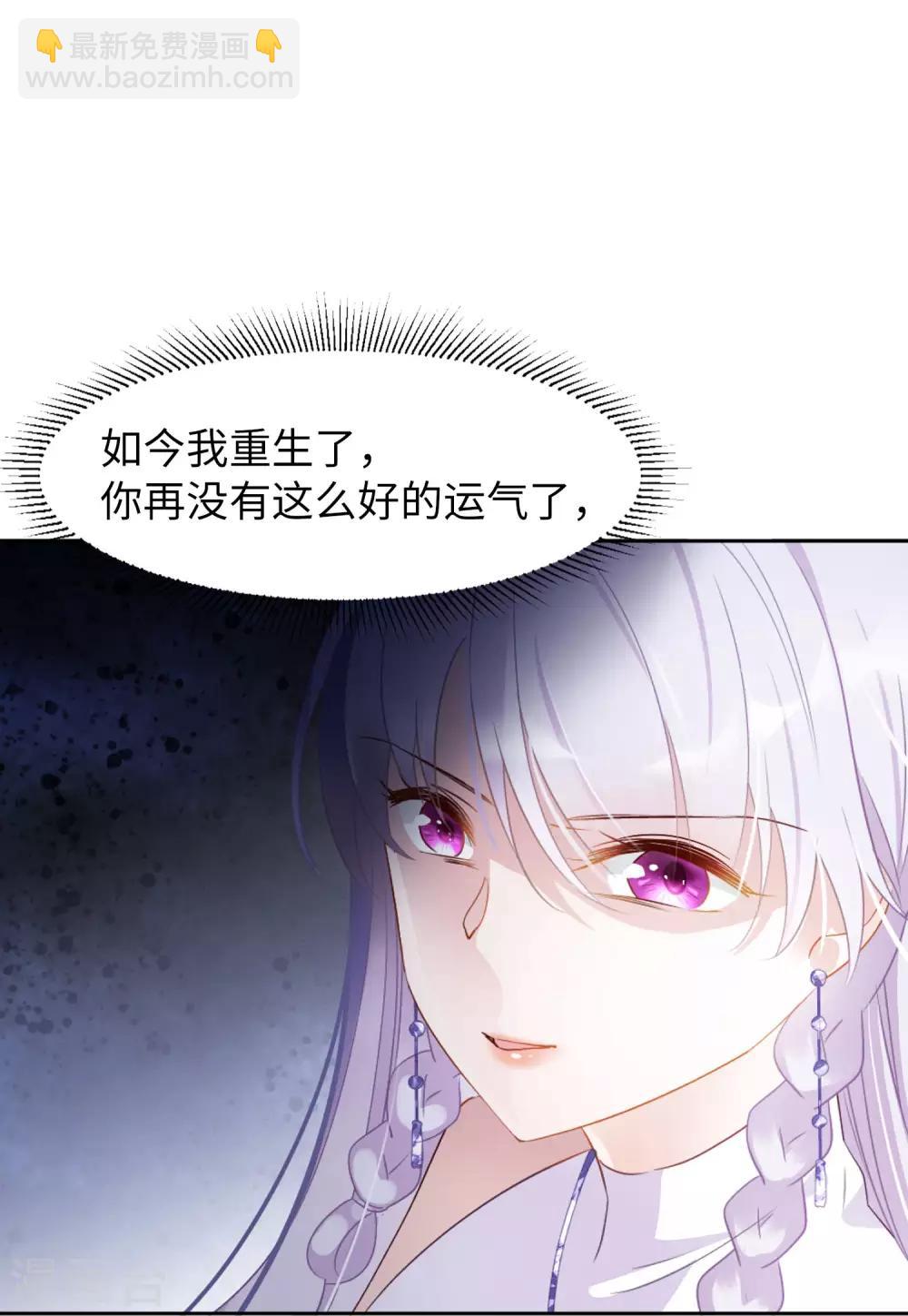 第10话2 周韵仪的目的15