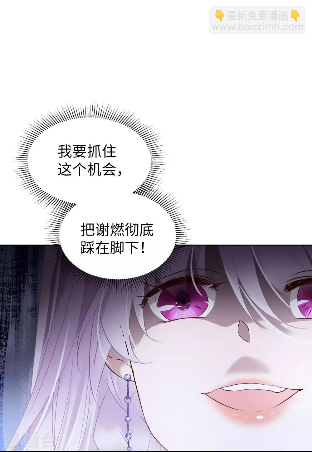 第10话2 周韵仪的目的18